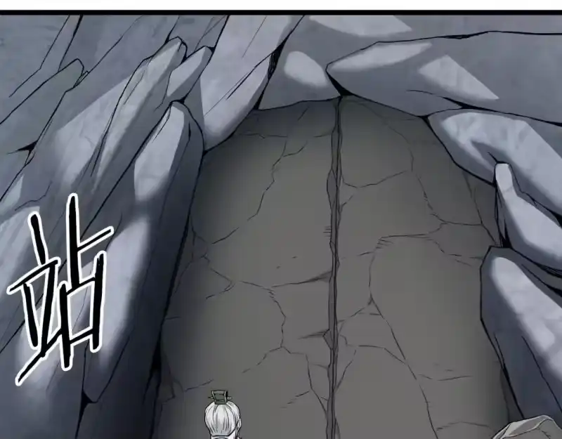 登录武林系统_h 第180话 面壁洞 第125页