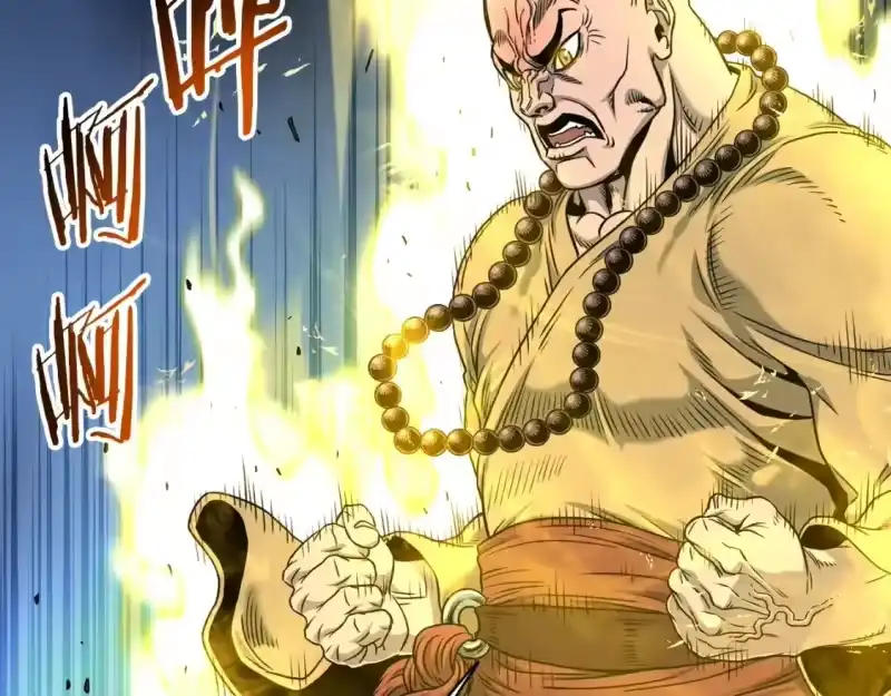 登录武林系统_h 第180话 面壁洞 第13页
