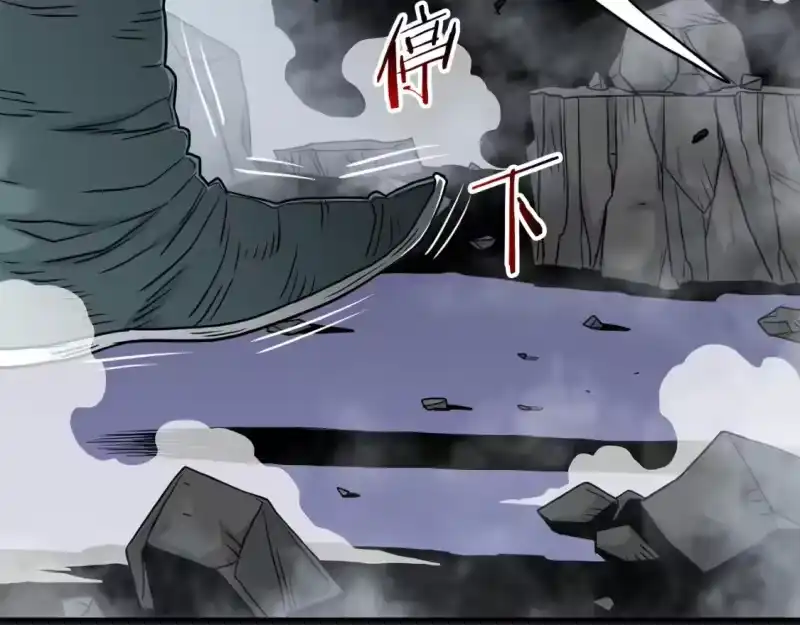 登录武林系统_h 第180话 面壁洞 第138页
