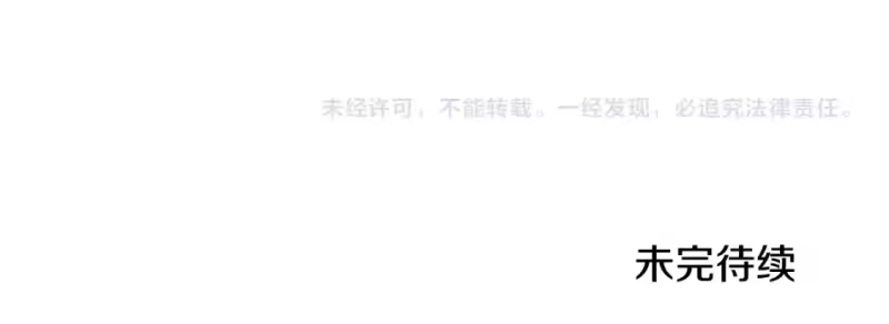 登录武林系统_h 第180话 面壁洞 第154页