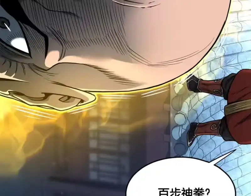 登录武林系统_h 第180话 面壁洞 第17页