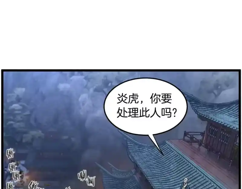 登录武林系统_h 第180话 面壁洞 第19页