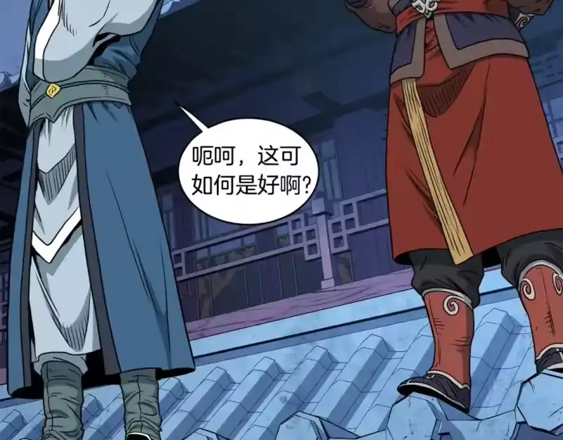 登录武林系统_h 第180话 面壁洞 第32页