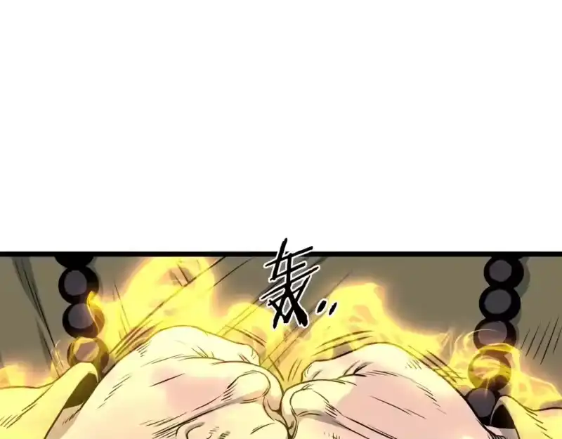 登录武林系统_h 第180话 面壁洞 第56页