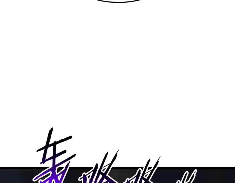 登录武林系统_h 第180话 面壁洞 第58页