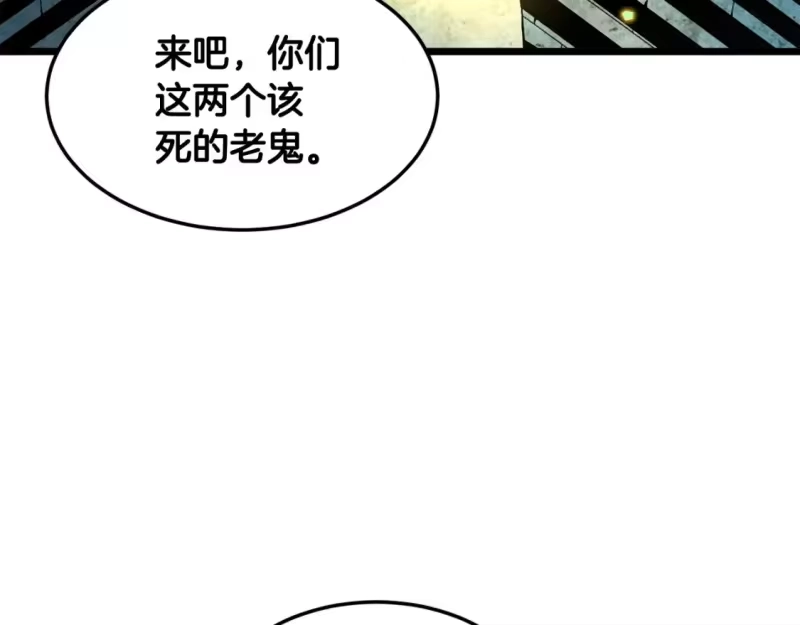 登录武林系统_h 第180话 面壁洞 第61页