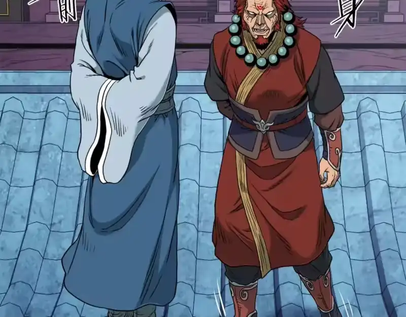 登录武林系统_h 第180话 面壁洞 第63页