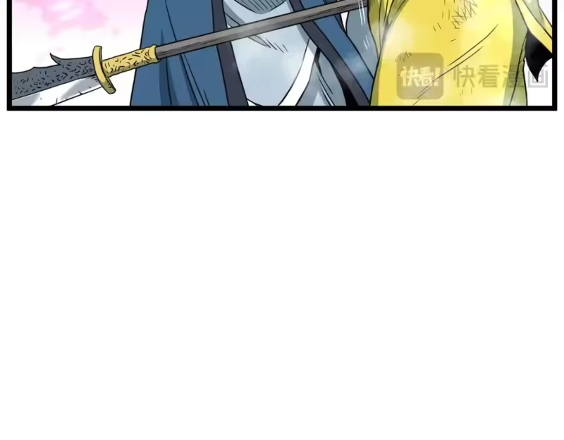 登录武林系统_h 第180话 面壁洞 第93页