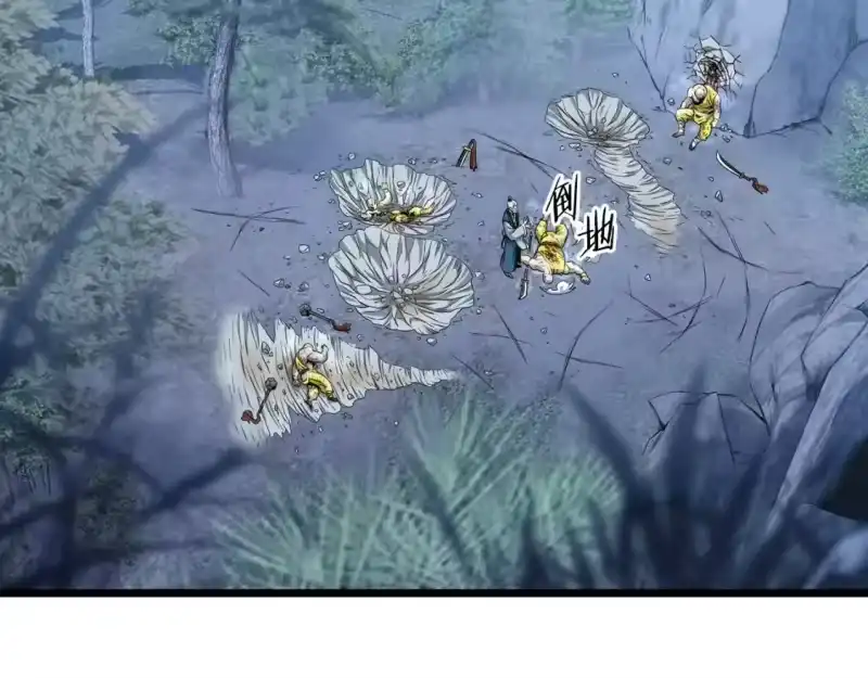登录武林系统_h 第180话 面壁洞 第95页