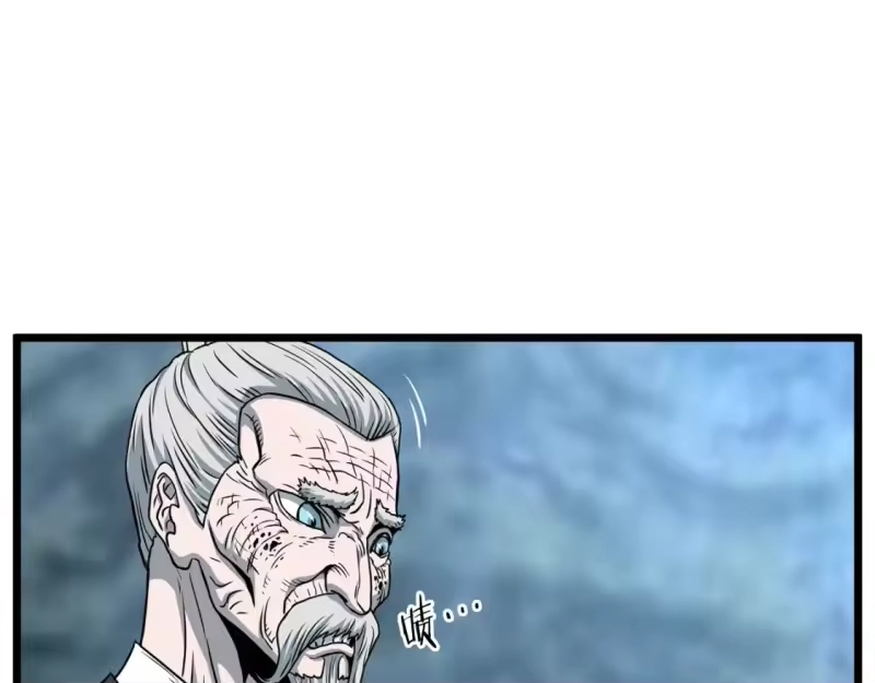 登录武林系统_h 第180话 面壁洞 第97页