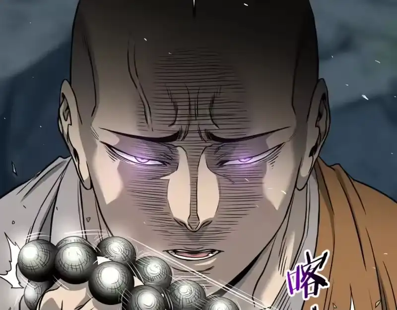 登录武林系统_h 第181话 魔功之威 第10页