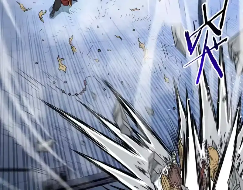 登录武林系统_h 第181话 魔功之威 第105页