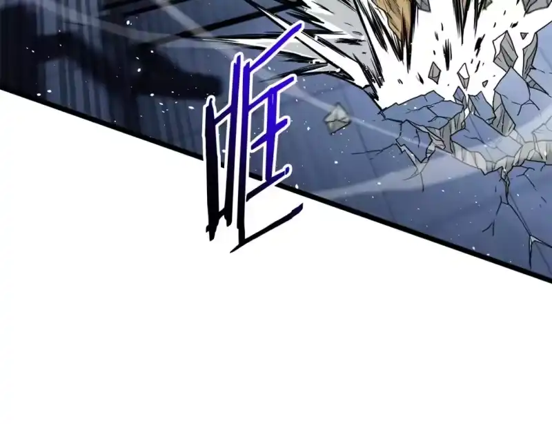 登录武林系统_h 第181话 魔功之威 第106页