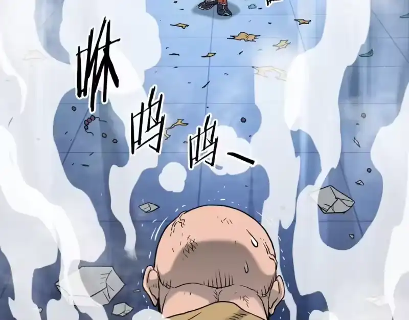 登录武林系统_h 第181话 魔功之威 第109页