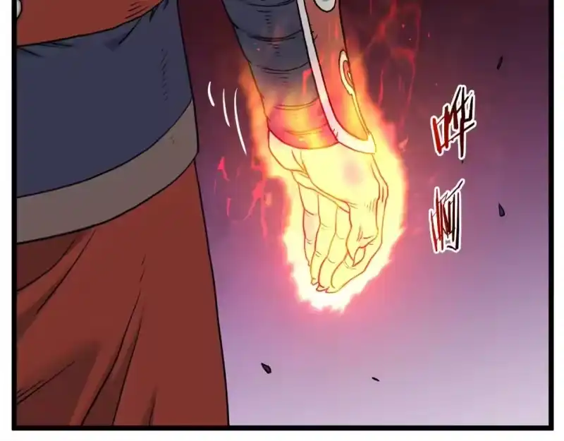 登录武林系统_h 第181话 魔功之威 第127页
