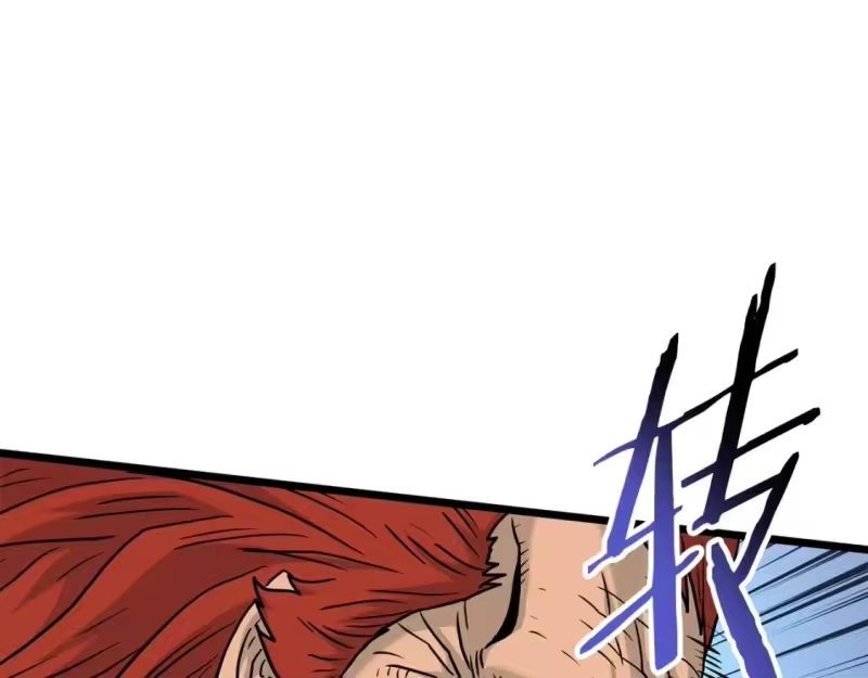 登录武林系统_h 第181话 魔功之威 第147页
