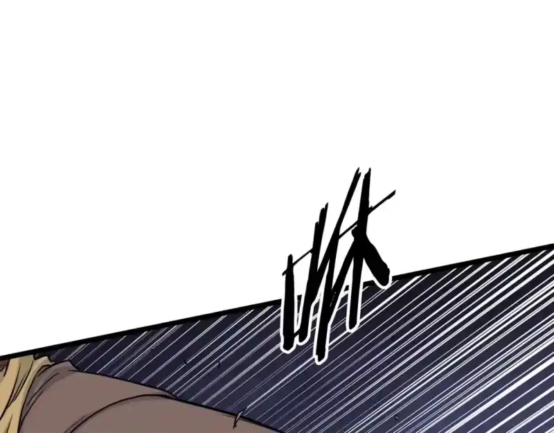 登录武林系统_h 第181话 魔功之威 第15页