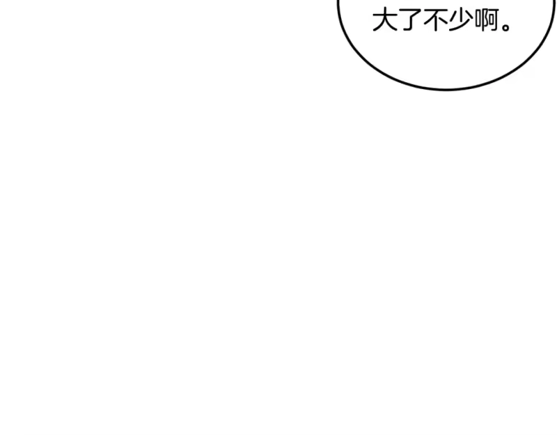 登录武林系统_h 第181话 魔功之威 第162页