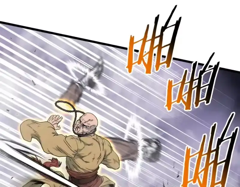 登录武林系统_h 第181话 魔功之威 第18页