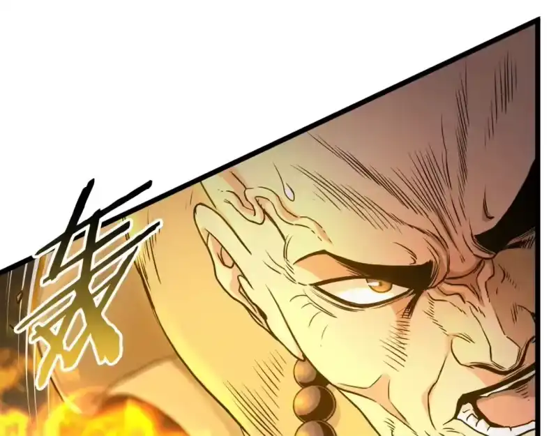 登录武林系统_h 第181话 魔功之威 第24页