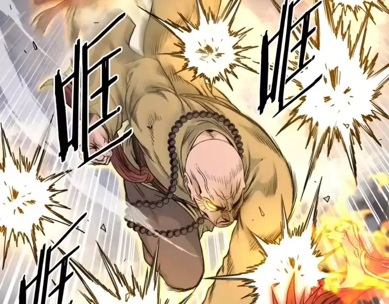 登录武林系统_h 第181话 魔功之威 第29页