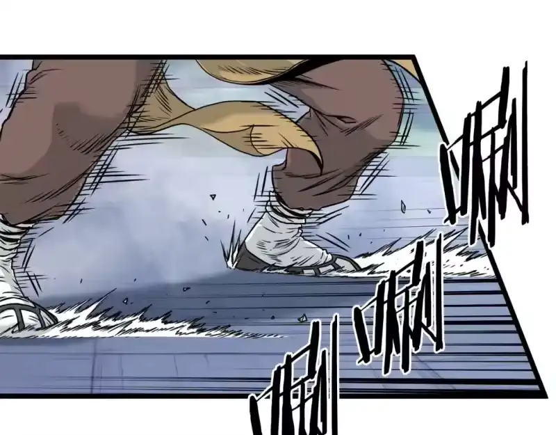 登录武林系统_h 第181话 魔功之威 第37页