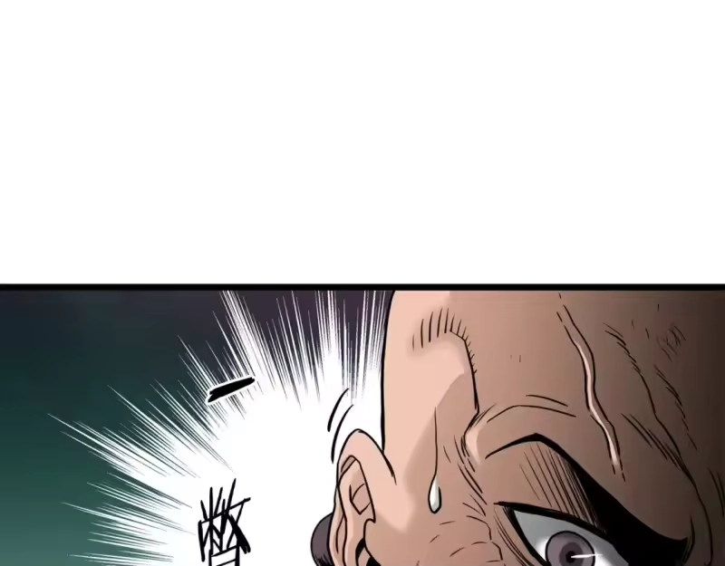 登录武林系统_h 第181话 魔功之威 第49页
