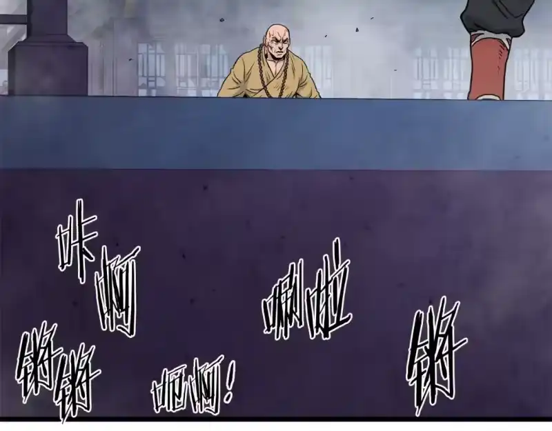 登录武林系统_h 第181话 魔功之威 第59页