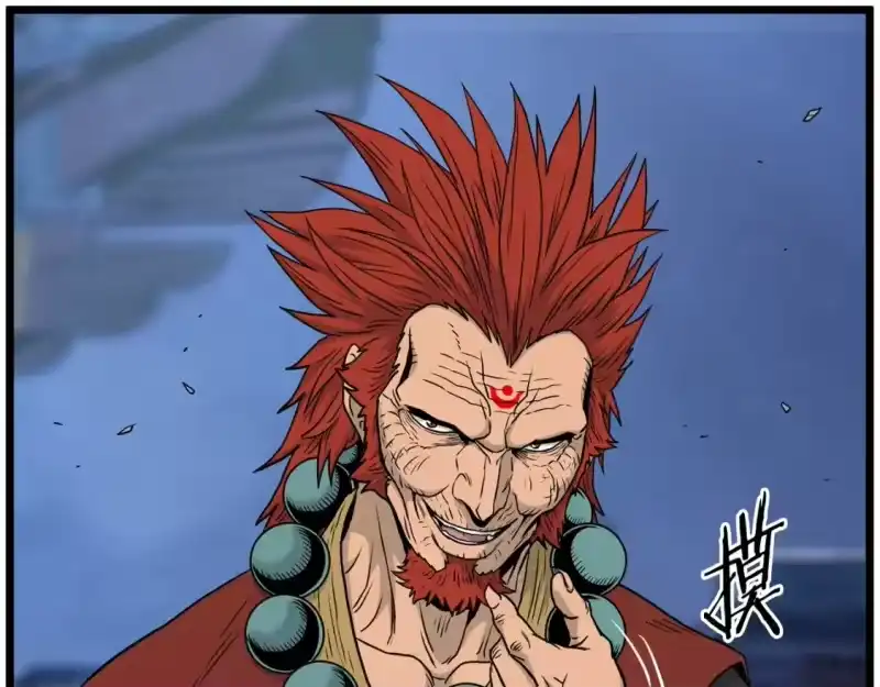 登录武林系统_h 第181话 魔功之威 第62页