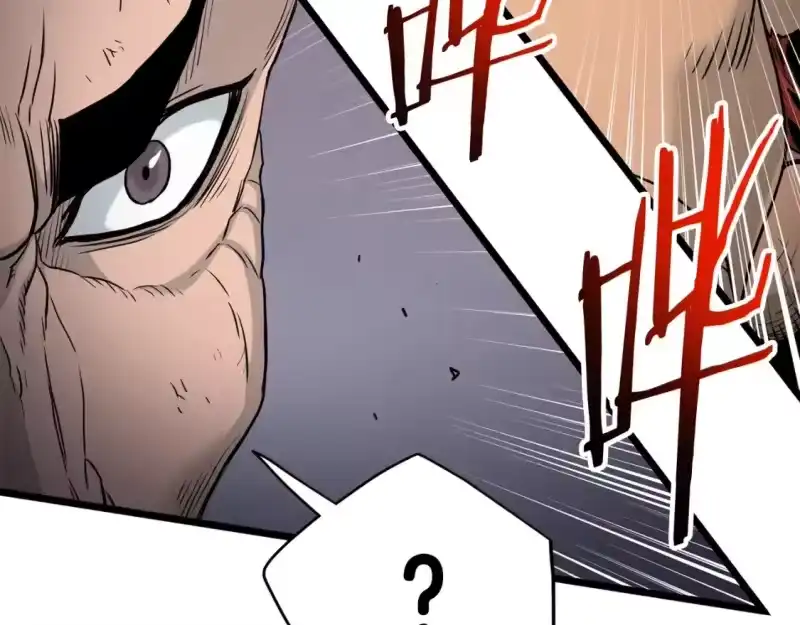 登录武林系统_h 第181话 魔功之威 第66页