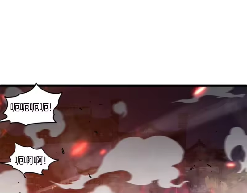 登录武林系统_h 第181话 魔功之威 第75页