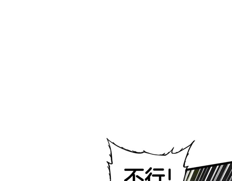 登录武林系统_h 第181话 魔功之威 第80页