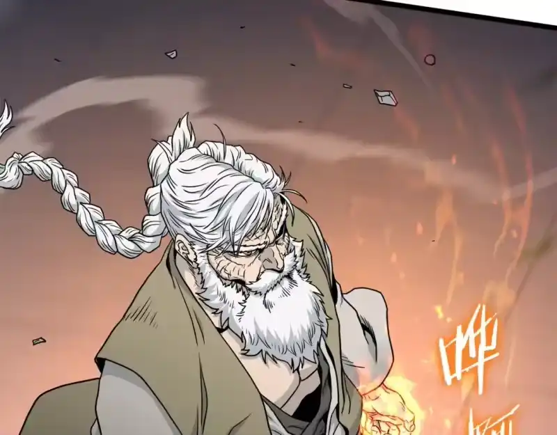 登录武林系统_h 第182话 血主 第10页