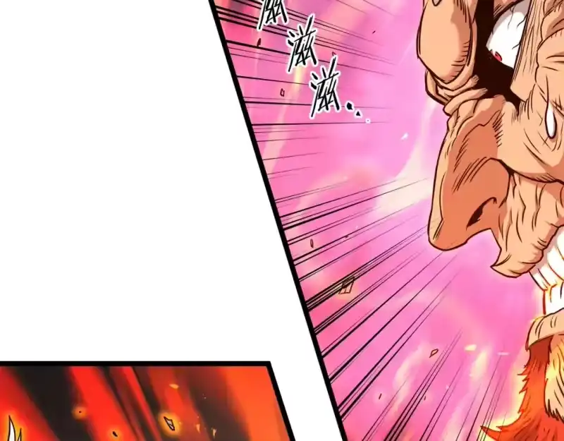 登录武林系统_h 第182话 血主 第103页