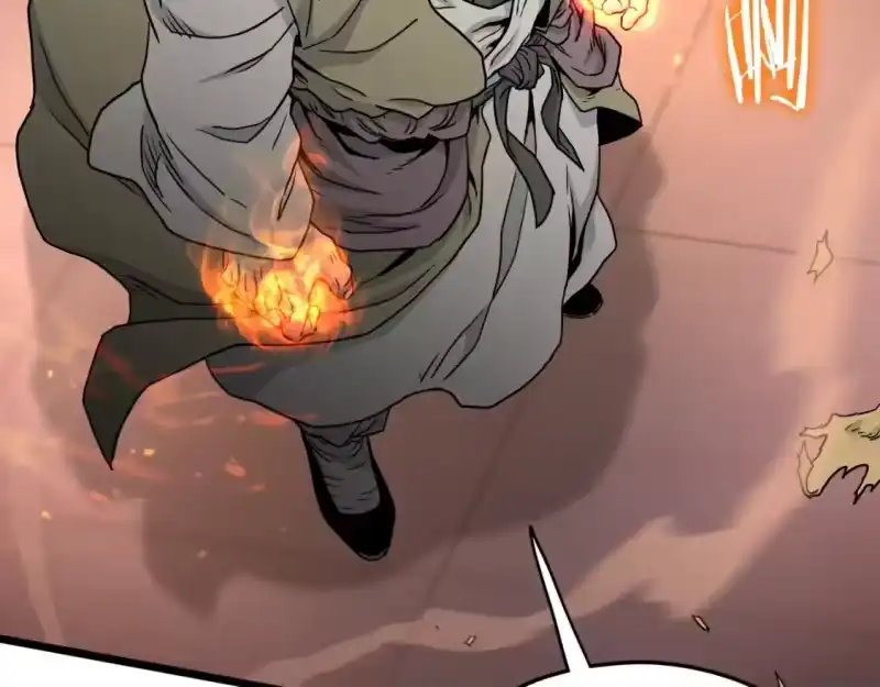 登录武林系统_h 第182话 血主 第11页