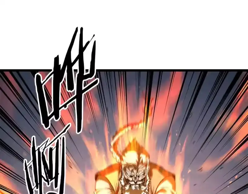 登录武林系统_h 第182话 血主 第113页