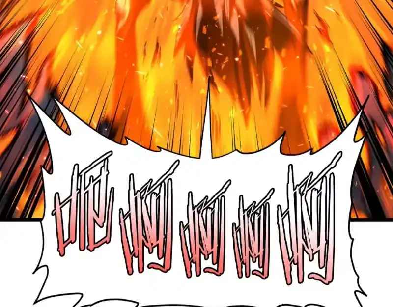 登录武林系统_h 第182话 血主 第115页