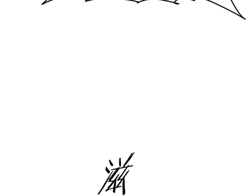 登录武林系统_h 第182话 血主 第116页