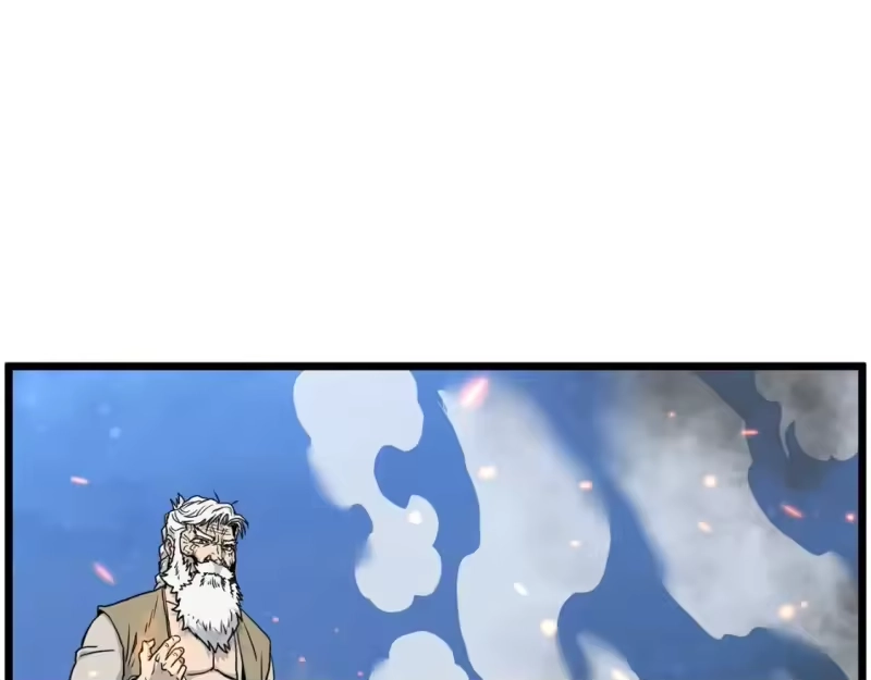 登录武林系统_h 第182话 血主 第120页