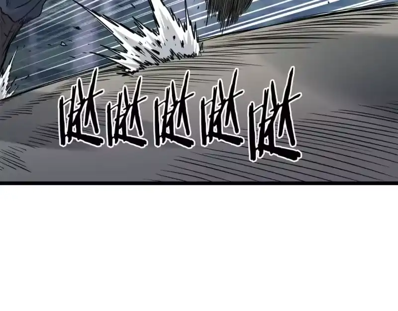 登录武林系统_h 第182话 血主 第152页