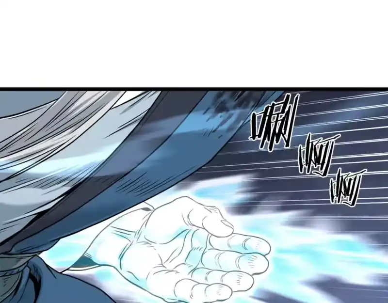 登录武林系统_h 第182话 血主 第176页