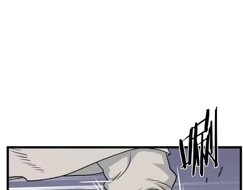 登录武林系统_h 第182话 血主 第190页