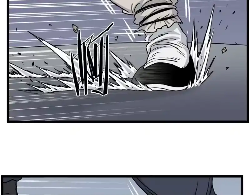 登录武林系统_h 第182话 血主 第191页