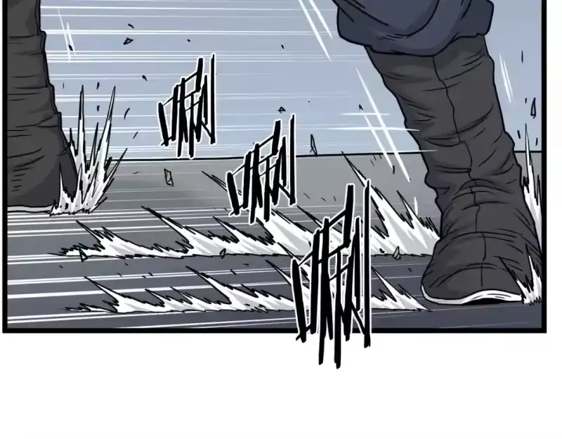 登录武林系统_h 第182话 血主 第192页