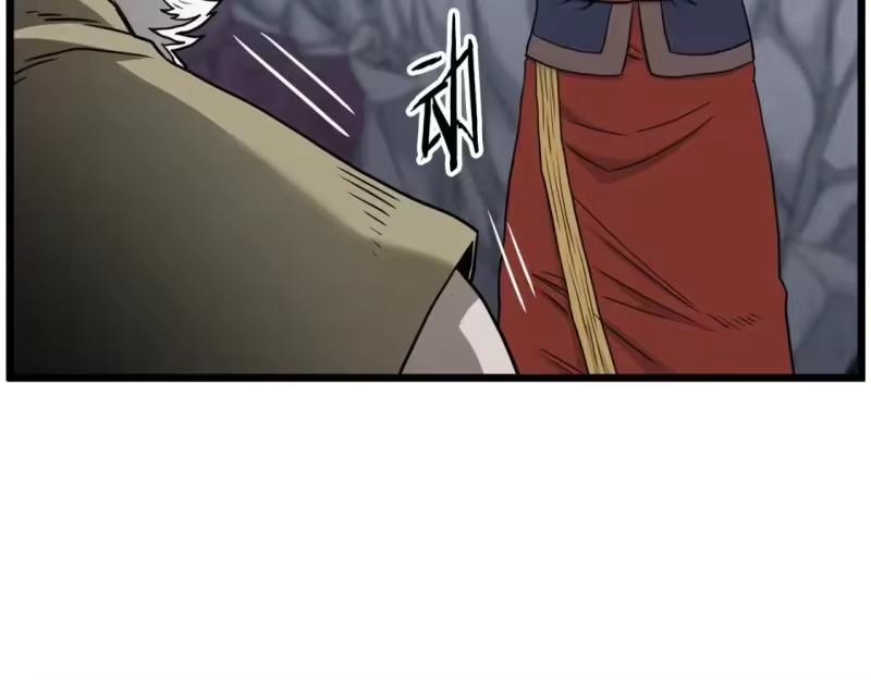 登录武林系统_h 第182话 血主 第20页