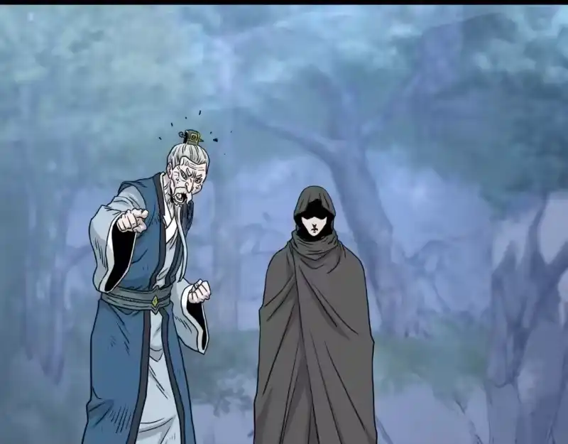 登录武林系统_h 第182话 血主 第206页