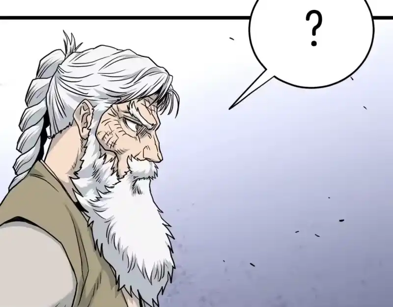 登录武林系统_h 第182话 血主 第218页