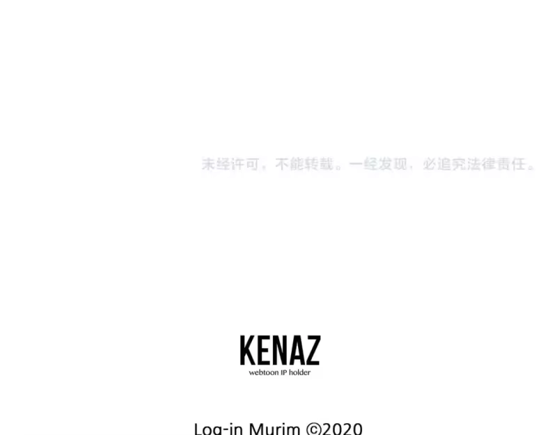 登录武林系统_h 第182话 血主 第228页