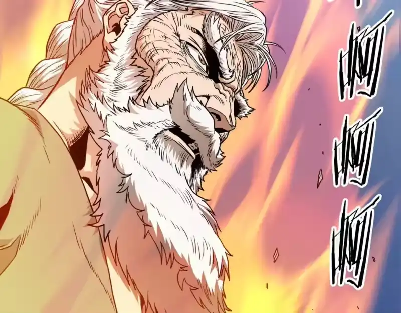 登录武林系统_h 第182话 血主 第23页