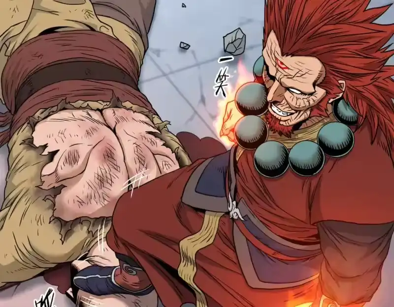 登录武林系统_h 第182话 血主 第26页